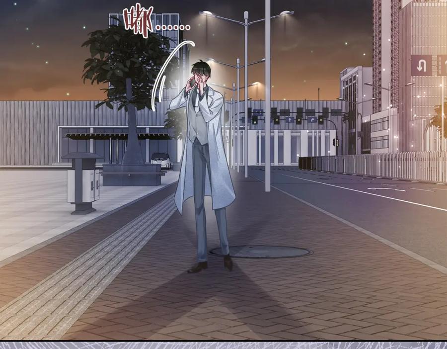 快穿：病娇男主他又吃醋了 第40话 曲嫣消失？ 第103页
