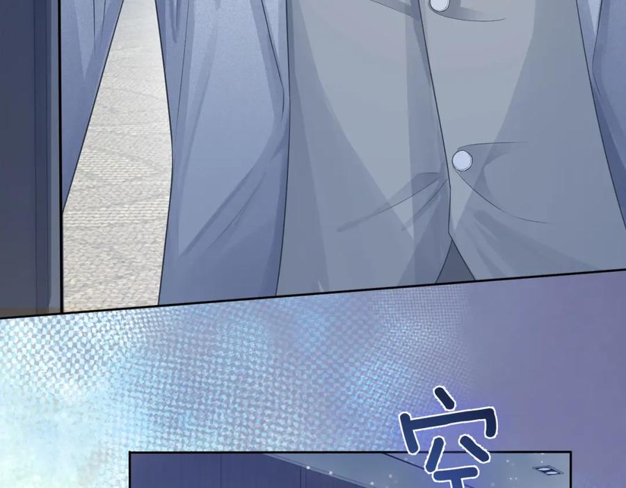 快穿：病娇男主他又吃醋了 第40话 曲嫣消失？ 第64页