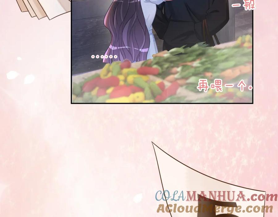 快穿：病娇男主他又吃醋了 第40话 曲嫣消失？ 第21页