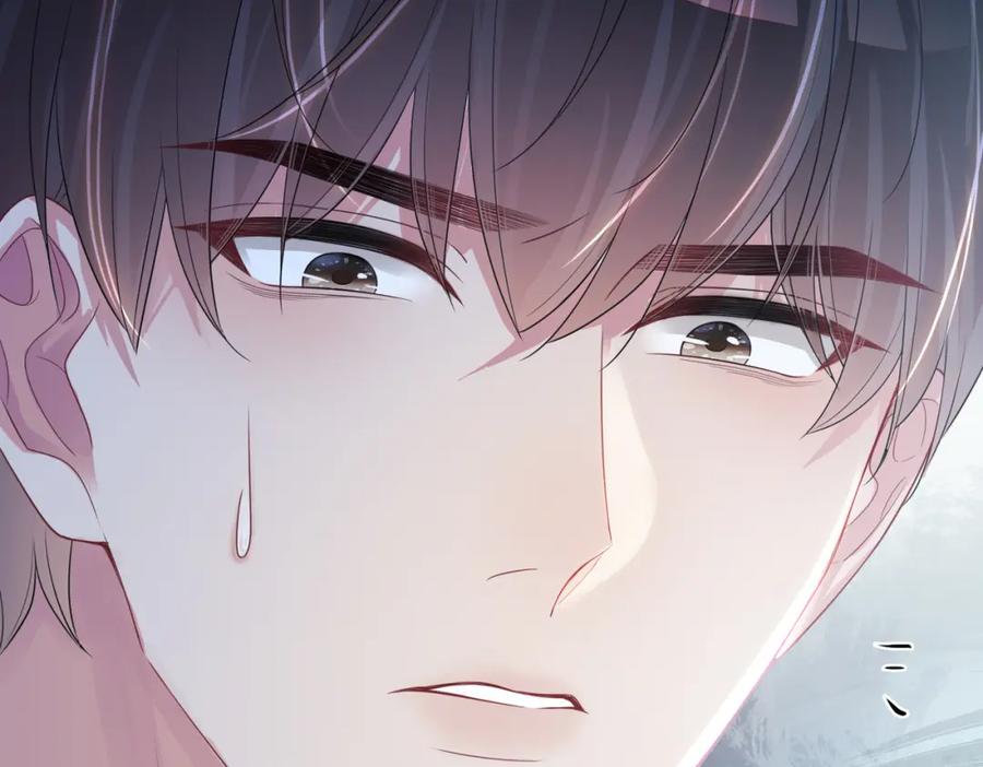 快穿：病娇男主他又吃醋了 第40话 曲嫣消失？ 第88页