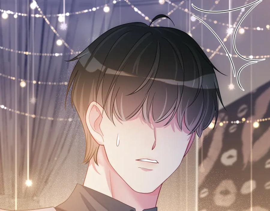 快穿：病娇男主他又吃醋了 第40话 曲嫣消失？ 第83页