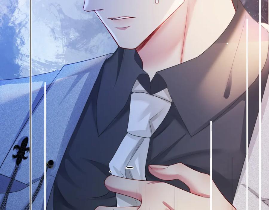 快穿：病娇男主他又吃醋了 第40话 曲嫣消失？ 第70页