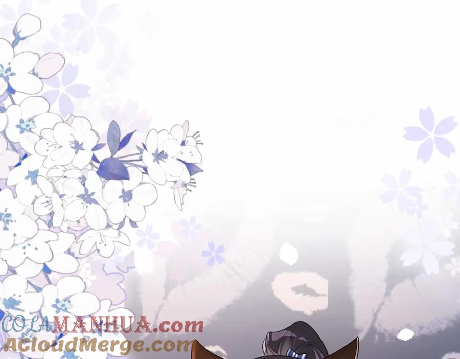 快穿：病娇男主他又吃醋了 第40话 曲嫣消失？ 第37页