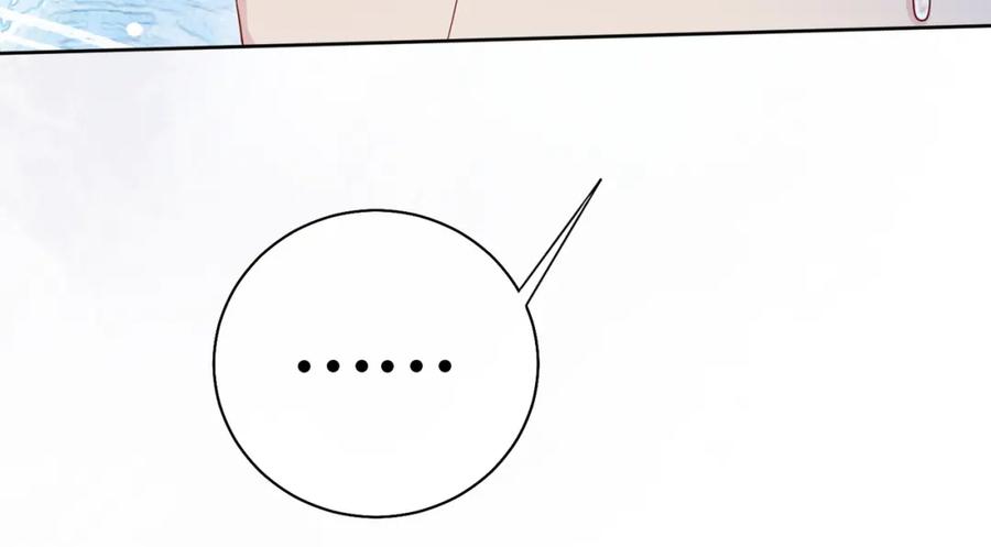 快穿：病娇男主他又吃醋了 第40话 曲嫣消失？ 第67页