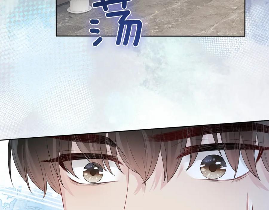 快穿：病娇男主他又吃醋了 第40话 曲嫣消失？ 第66页