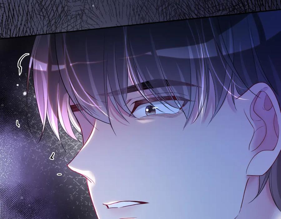 快穿：病娇男主他又吃醋了 第40话 曲嫣消失？ 第106页
