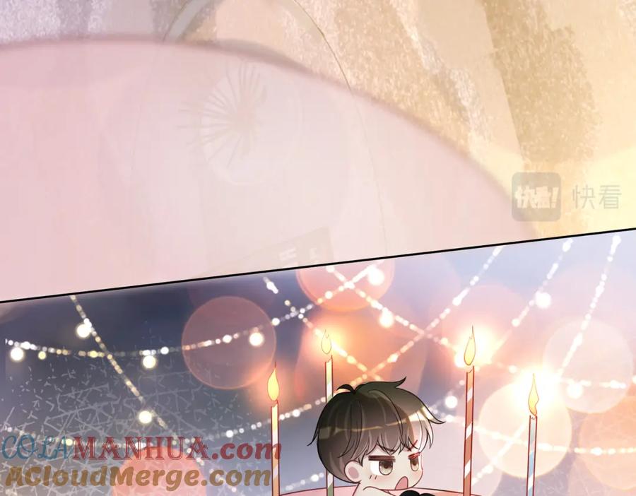 快穿：病娇男主他又吃醋了 第40话 曲嫣消失？ 第81页