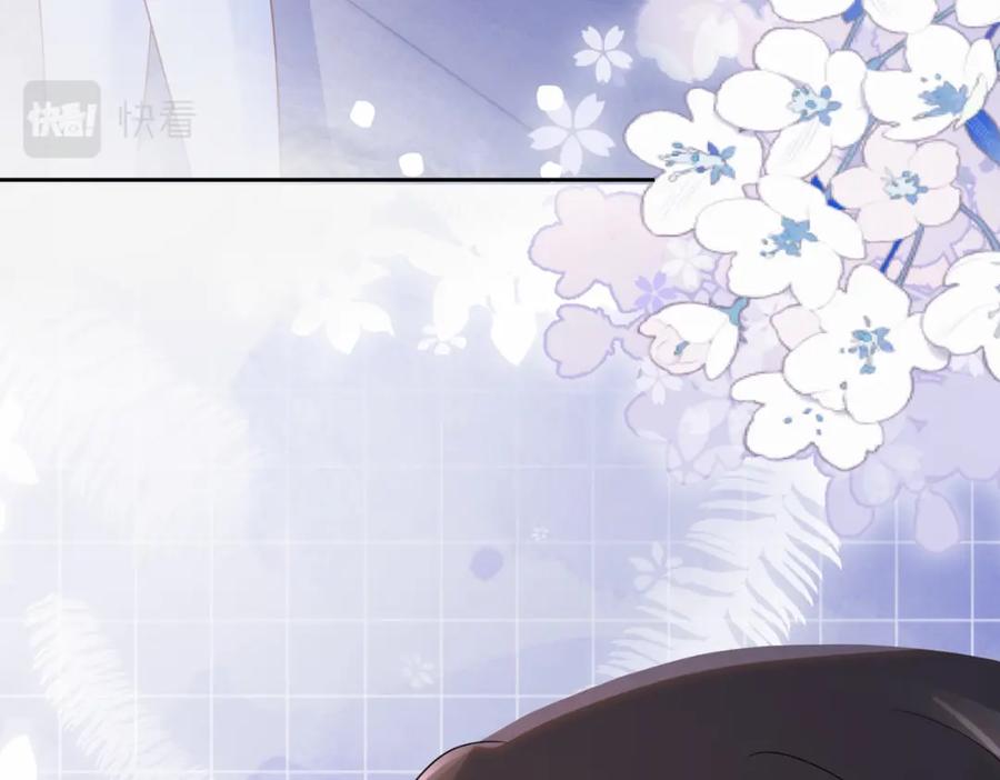 快穿：病娇男主他又吃醋了 第40话 曲嫣消失？ 第40页