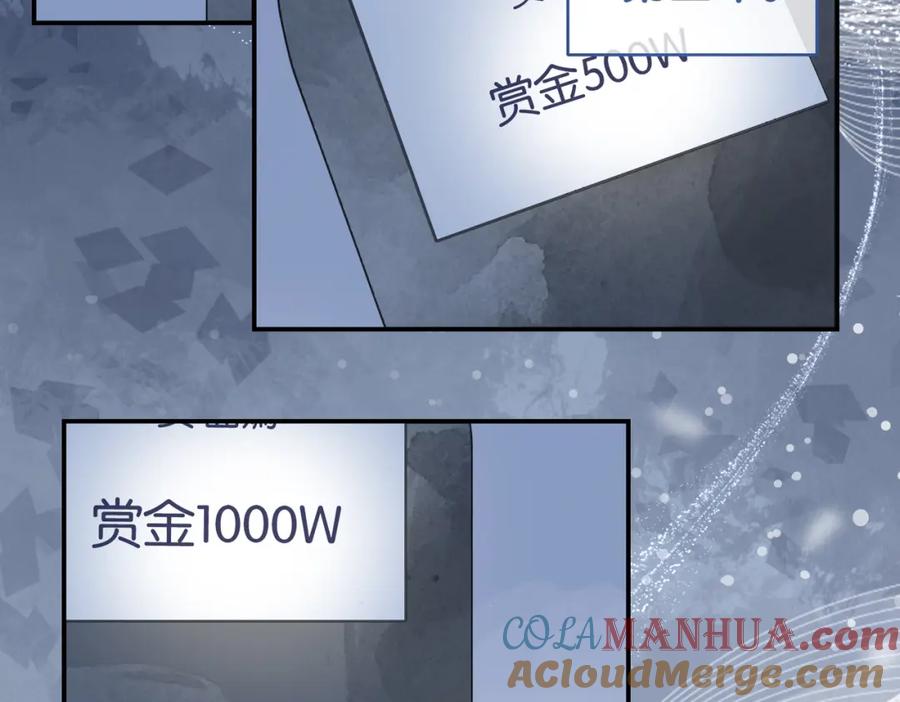 快穿：病娇男主他又吃醋了 第41话 我来陪你了 第57页