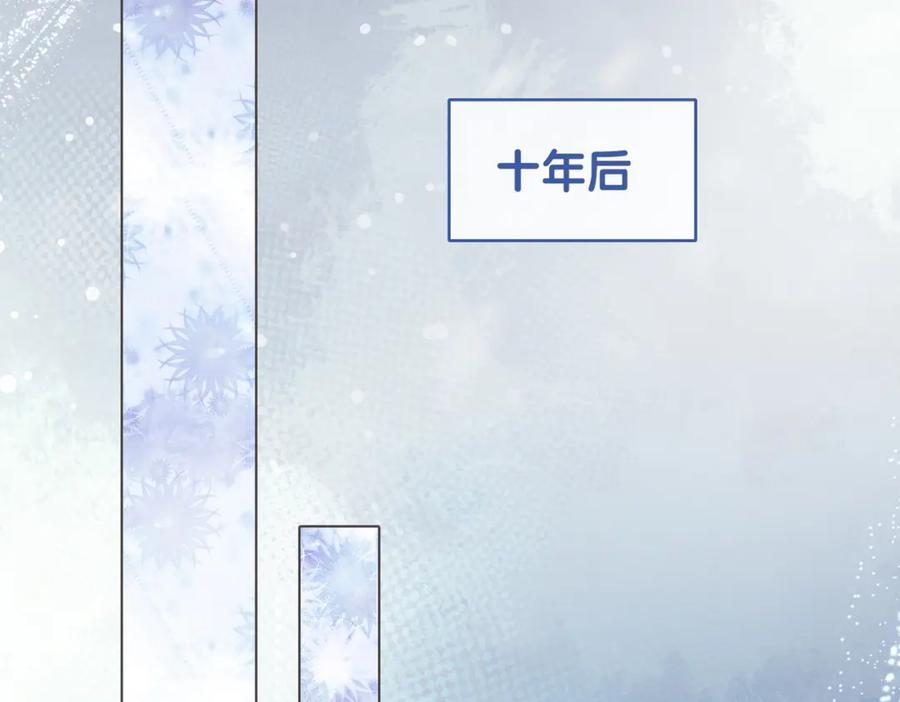 快穿：病娇男主他又吃醋了 第41话 我来陪你了 第59页