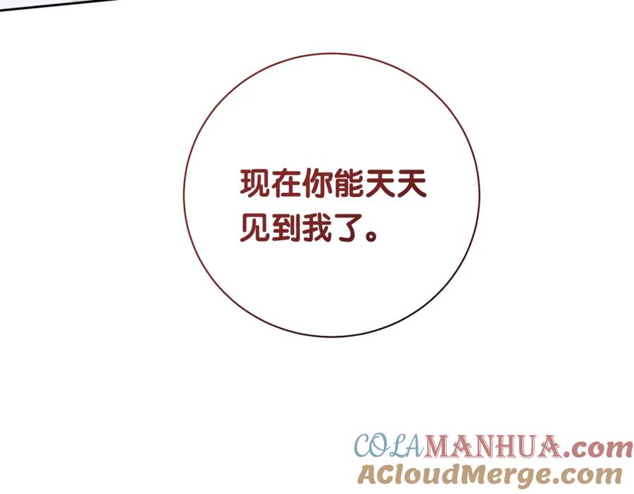 快穿：病娇男主他又吃醋了 第42话 病娇癖好 第65页