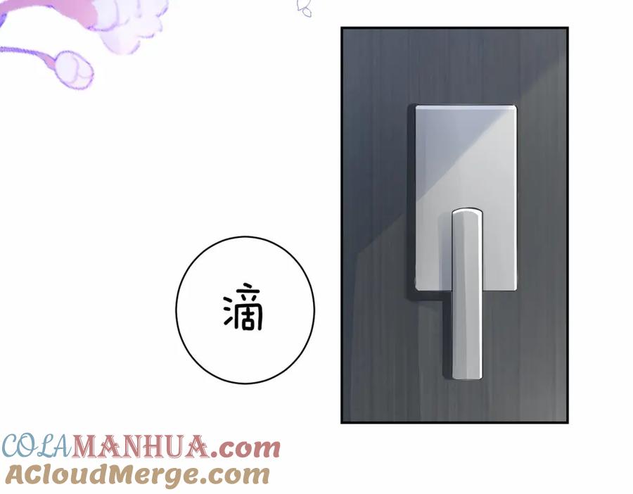 快穿：病娇男主他又吃醋了 第42话 病娇癖好 第13页