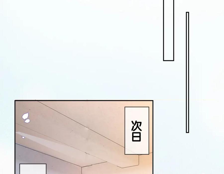 快穿：病娇男主他又吃醋了 第42话 病娇癖好 第47页