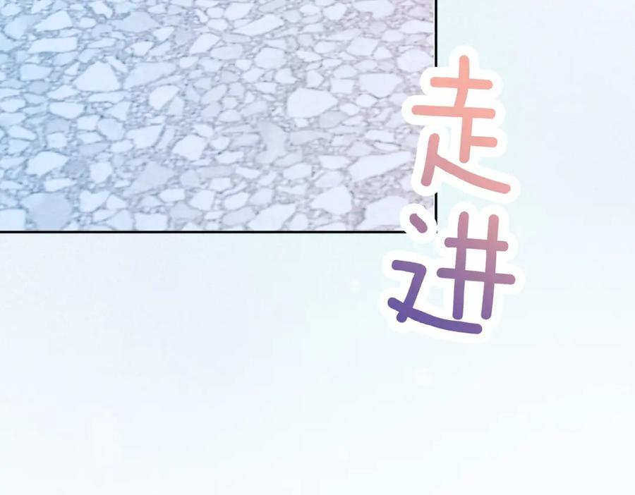 快穿：病娇男主他又吃醋了 第42话 病娇癖好 第54页