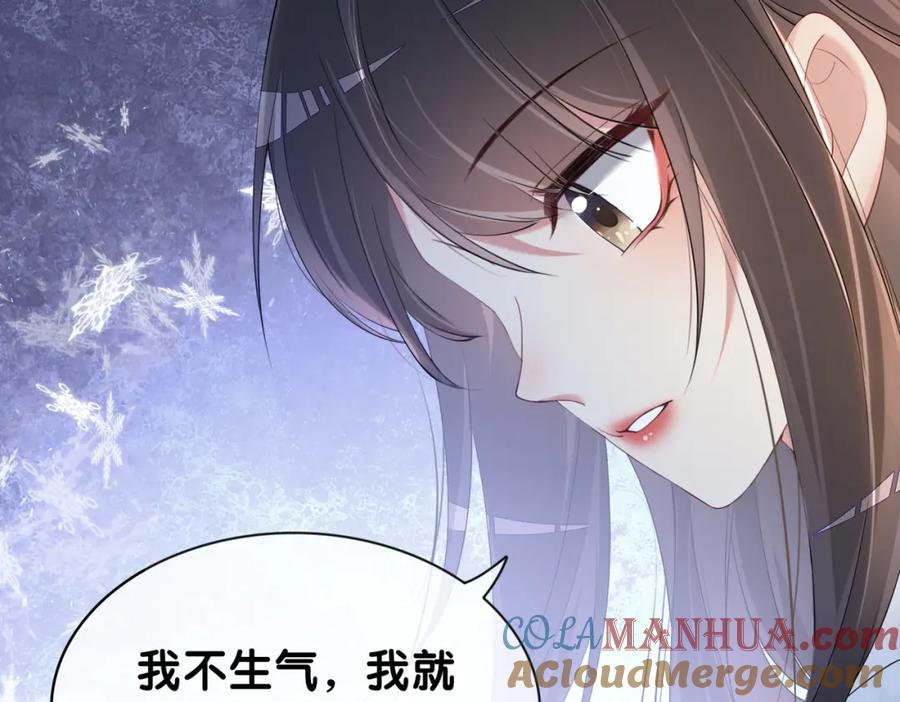 快穿：病娇男主他又吃醋了 第42话 病娇癖好 第85页