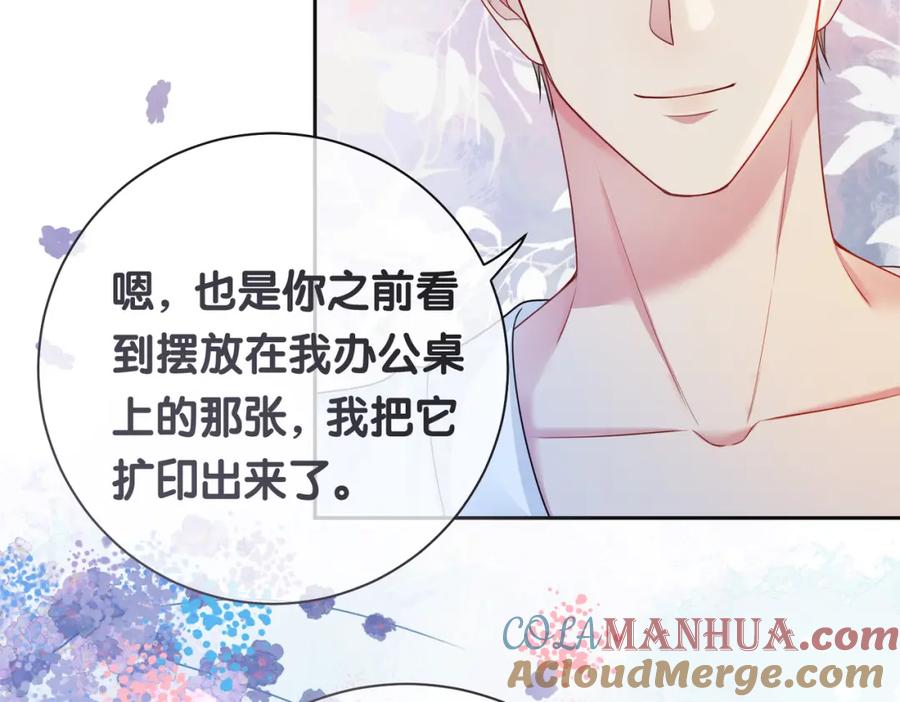 快穿：病娇男主他又吃醋了 第42话 病娇癖好 第61页