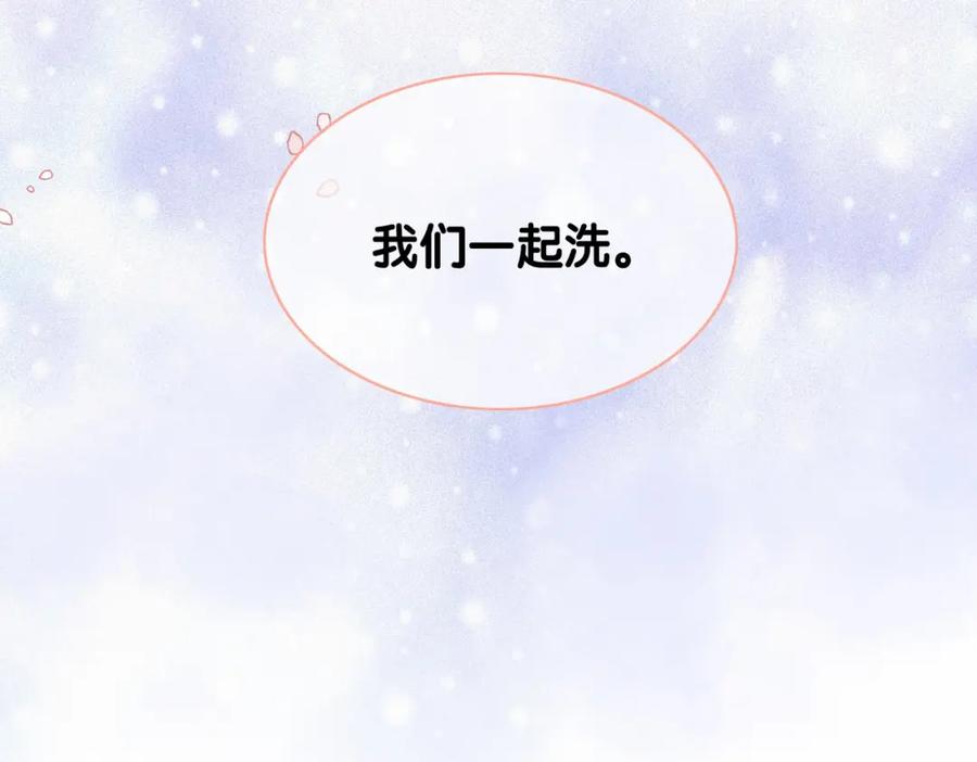 快穿：病娇男主他又吃醋了 第42话 病娇癖好 第34页