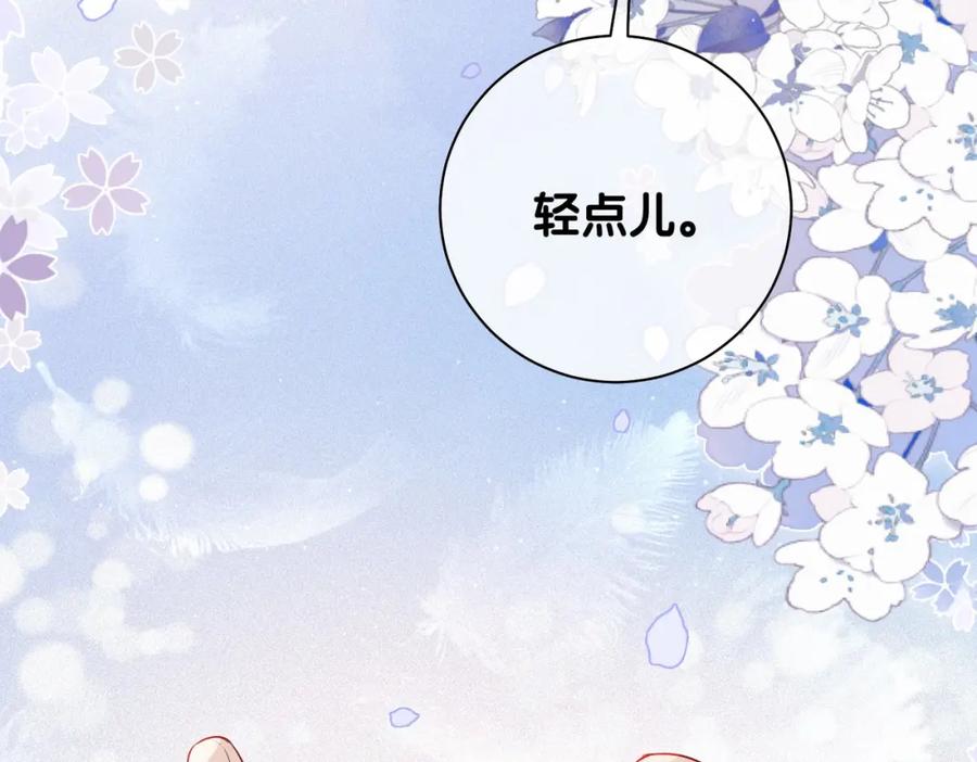 快穿：病娇男主他又吃醋了 第42话 病娇癖好 第42页