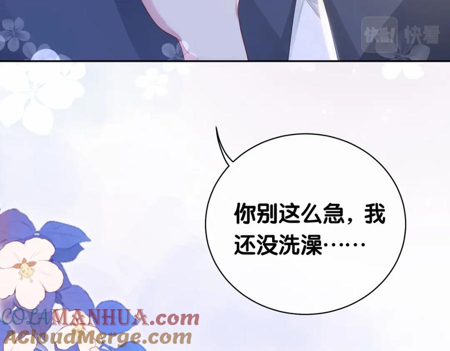 快穿：病娇男主他又吃醋了 第42话 病娇癖好 第29页