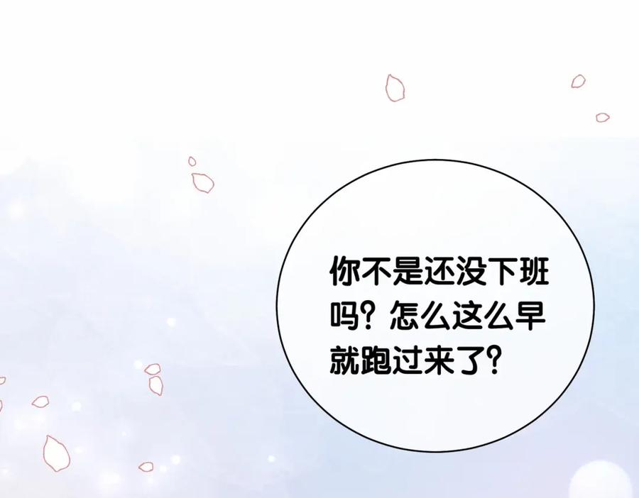 快穿：病娇男主他又吃醋了 第42话 病娇癖好 第26页