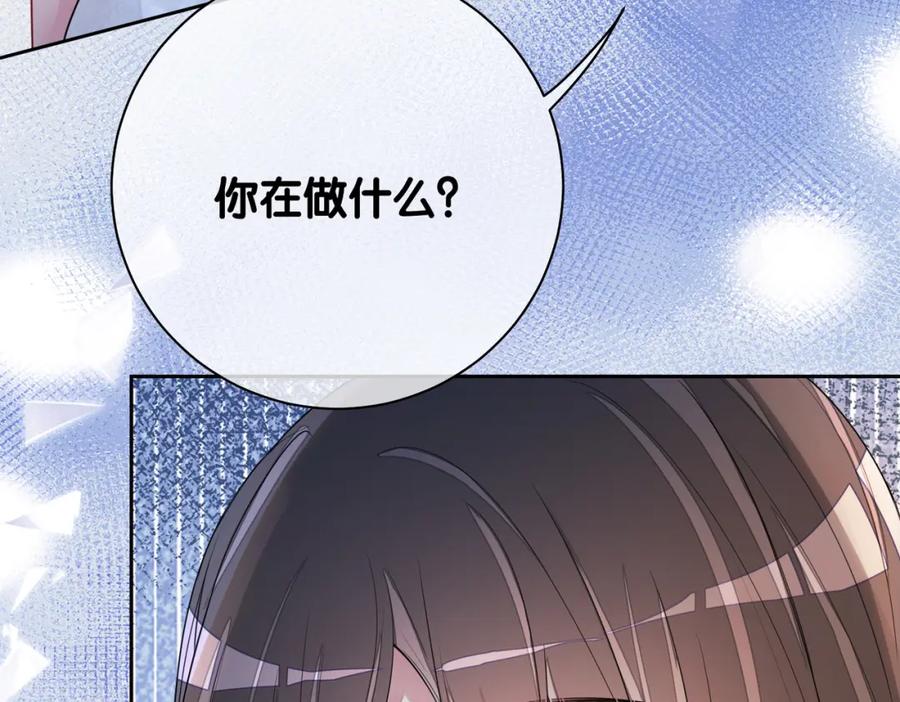 快穿：病娇男主他又吃醋了 第42话 病娇癖好 第74页