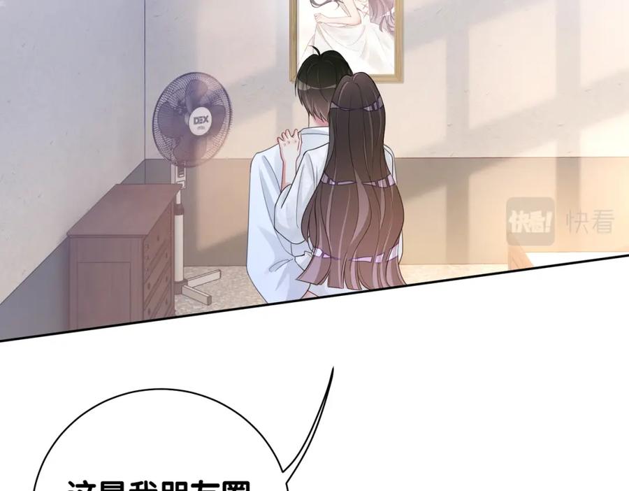 快穿：病娇男主他又吃醋了 第42话 病娇癖好 第59页