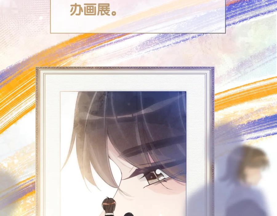 快穿：病娇男主他又吃醋了 第43话 骄纵公主vs敌国太子 第20页