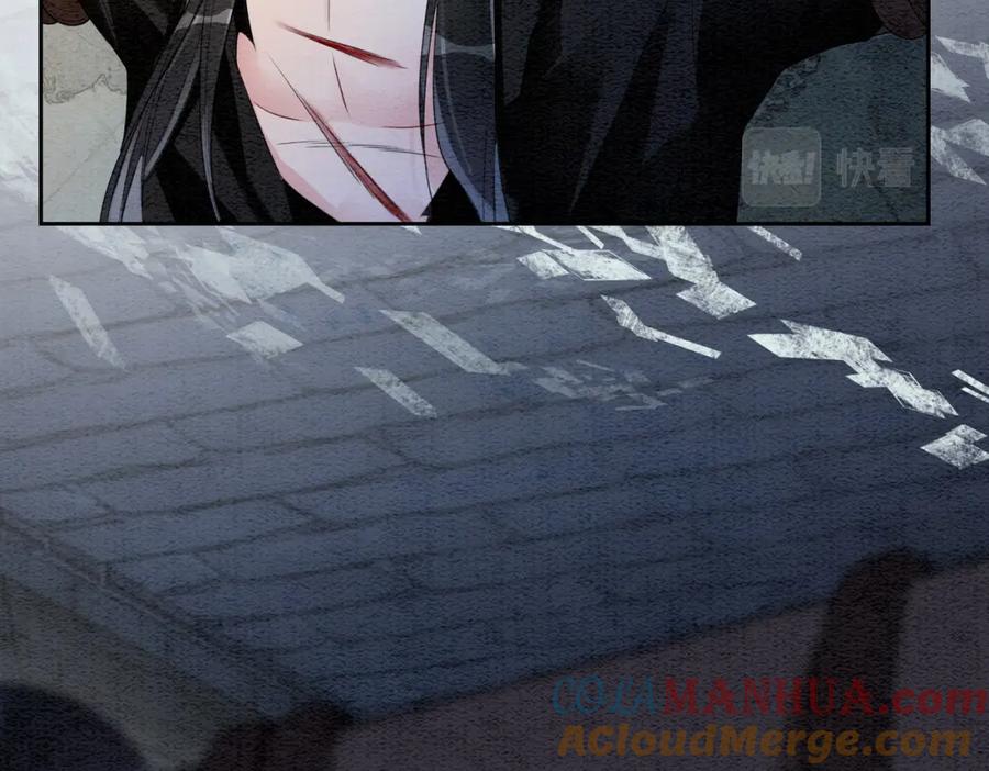 快穿：病娇男主他又吃醋了 第43话 骄纵公主vs敌国太子 第58页