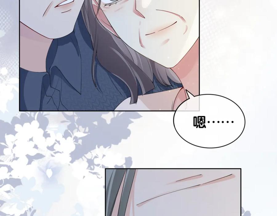快穿：病娇男主他又吃醋了 第43话 骄纵公主vs敌国太子 第27页