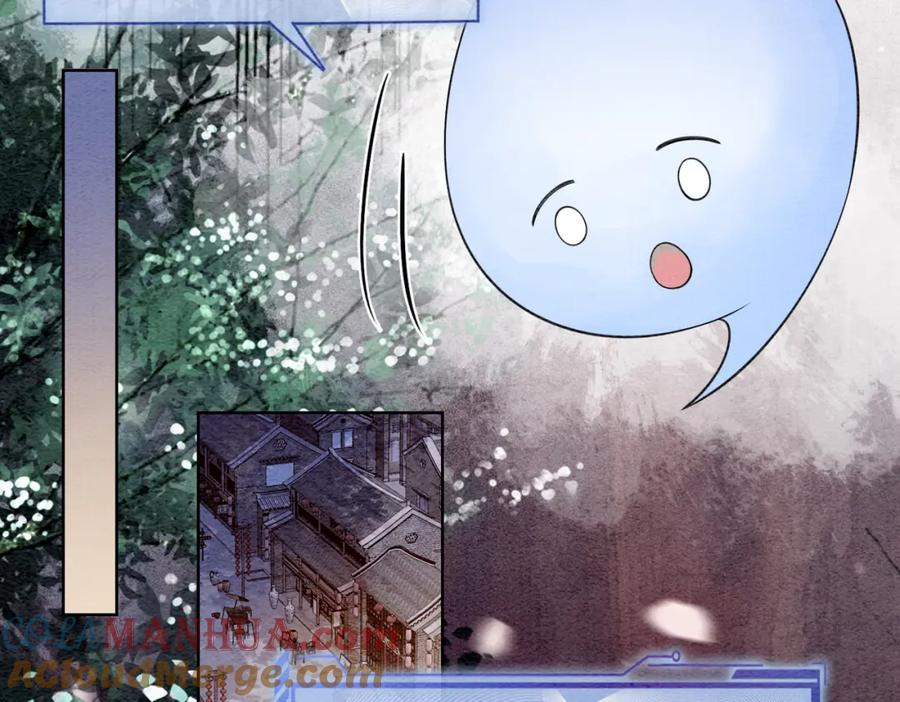 快穿：病娇男主他又吃醋了 第43话 骄纵公主vs敌国太子 第67页