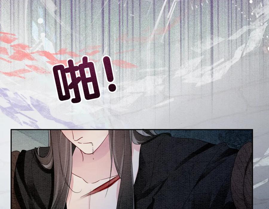 快穿：病娇男主他又吃醋了 第43话 骄纵公主vs敌国太子 第57页