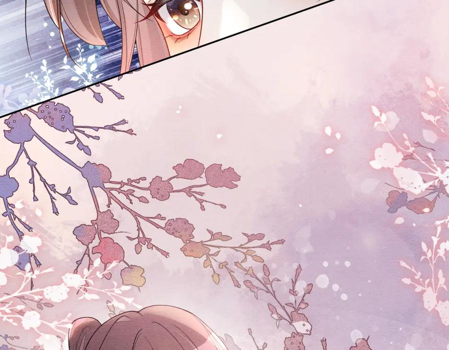 快穿：病娇男主他又吃醋了 第44话 杀心渐起 第26页