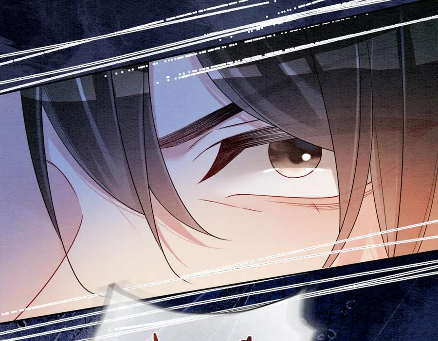 快穿：病娇男主他又吃醋了 第44话 杀心渐起 第39页