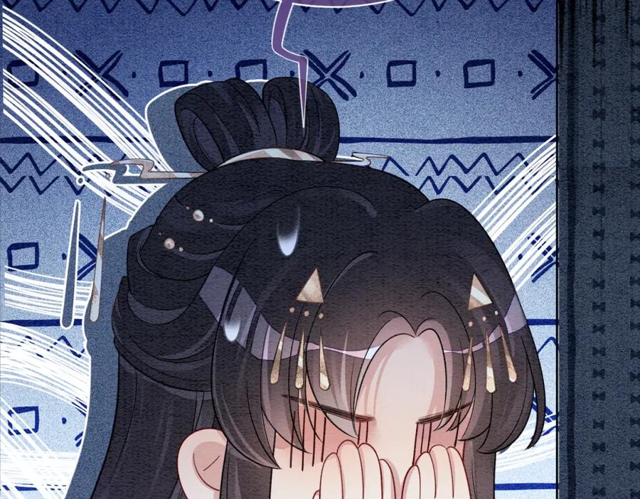 快穿：病娇男主他又吃醋了 第44话 杀心渐起 第16页