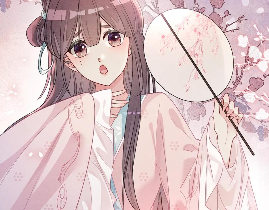 快穿：病娇男主他又吃醋了 第44话 杀心渐起 第27页