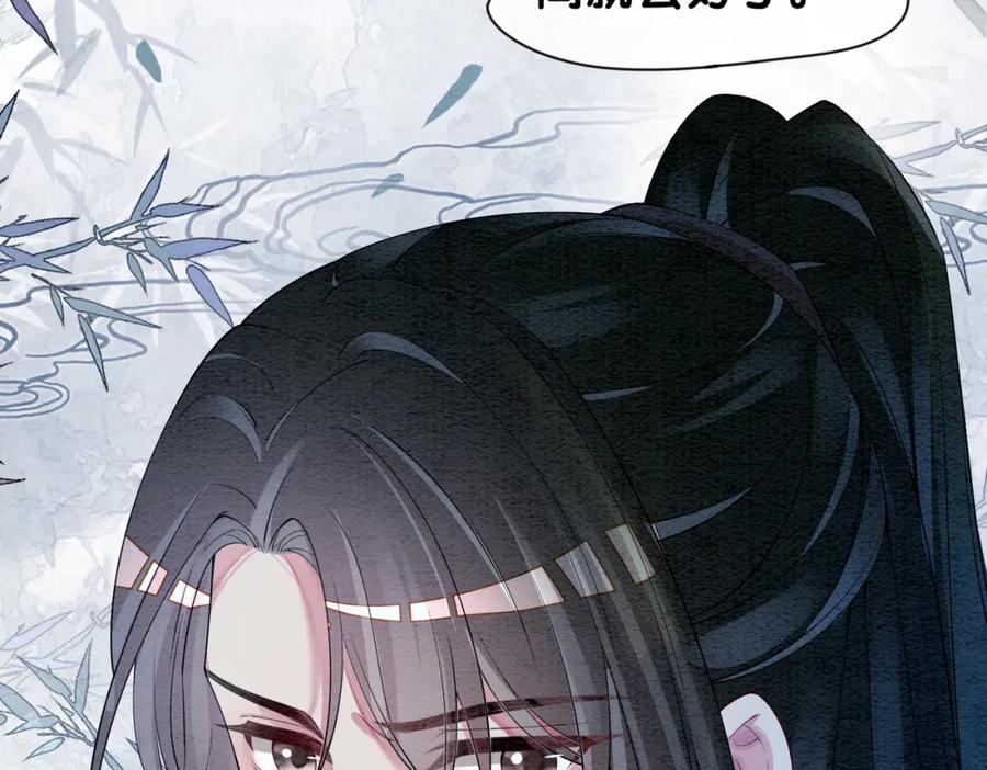快穿：病娇男主他又吃醋了 第44话 杀心渐起 第96页