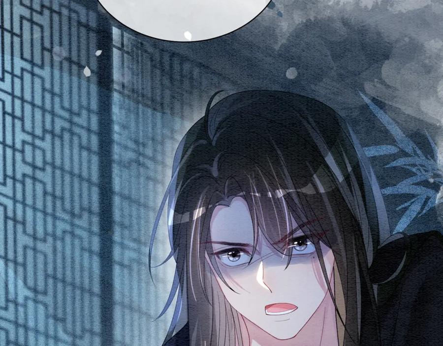 快穿：病娇男主他又吃醋了 第44话 杀心渐起 第60页