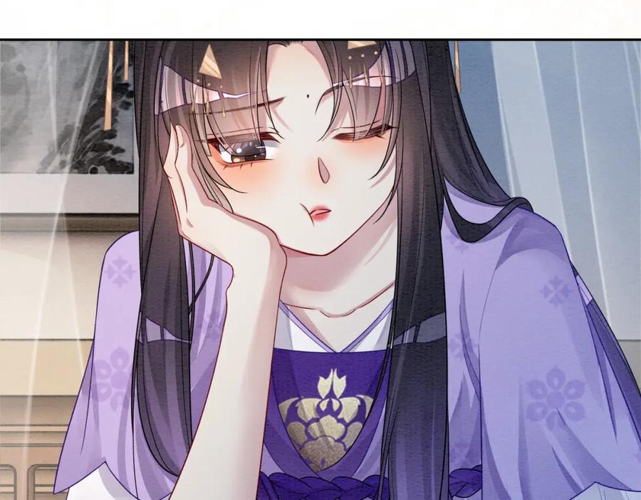快穿：病娇男主他又吃醋了 第44话 杀心渐起 第80页