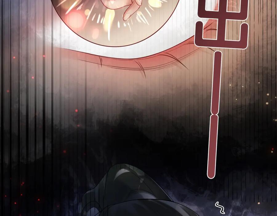 快穿：病娇男主他又吃醋了 第44话 杀心渐起 第104页