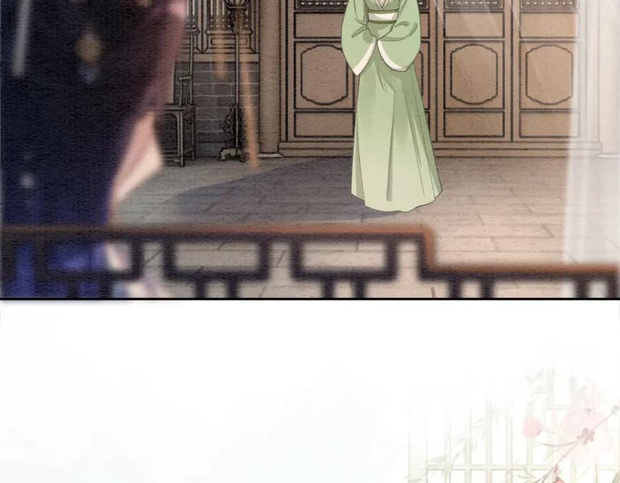 快穿：病娇男主他又吃醋了 第44话 杀心渐起 第83页