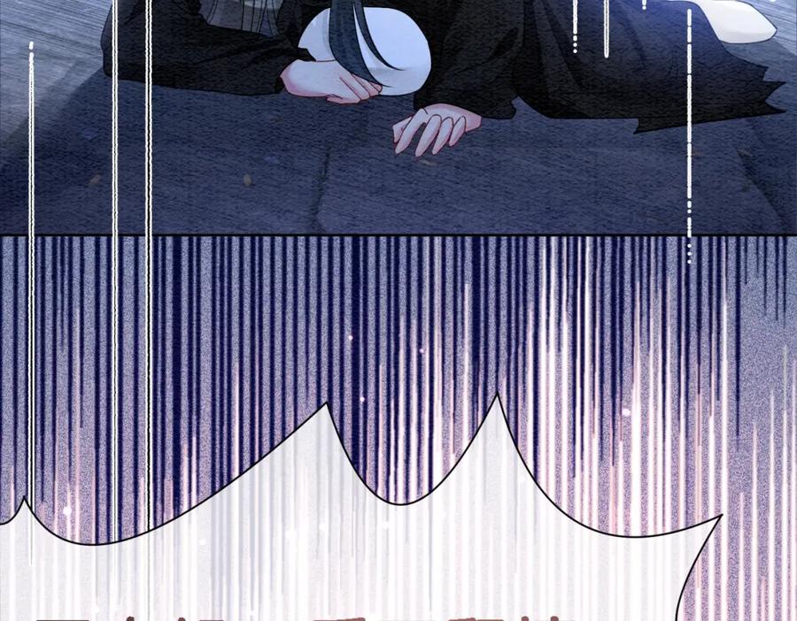 快穿：病娇男主他又吃醋了 第44话 杀心渐起 第23页