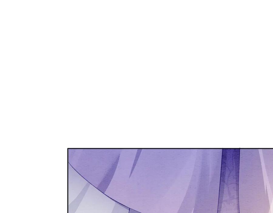 快穿：病娇男主他又吃醋了 第44话 杀心渐起 第88页