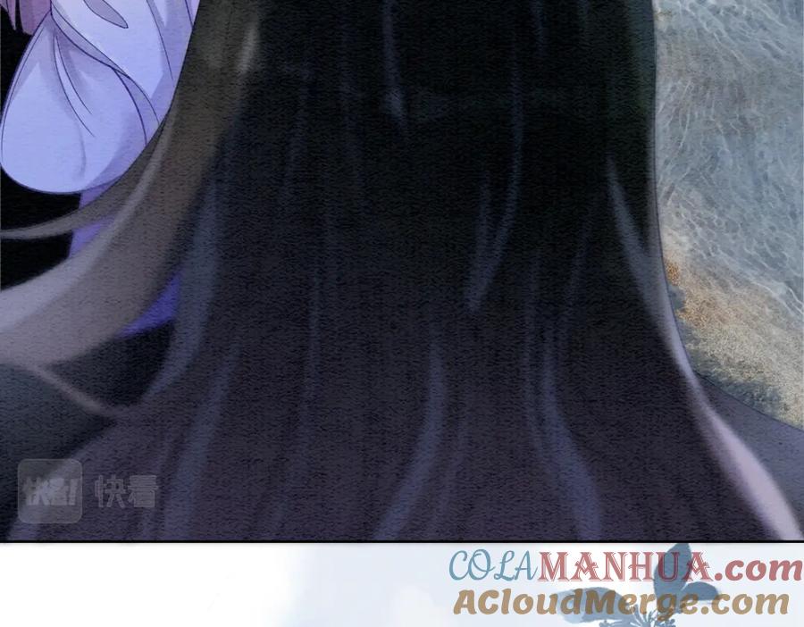 快穿：病娇男主他又吃醋了 第44话 杀心渐起 第57页