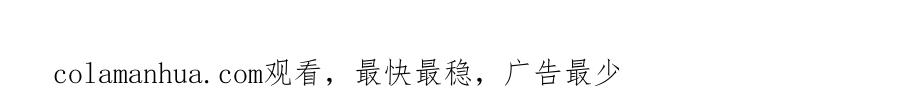 快穿：病娇男主他又吃醋了 第44话 杀心渐起 第113页