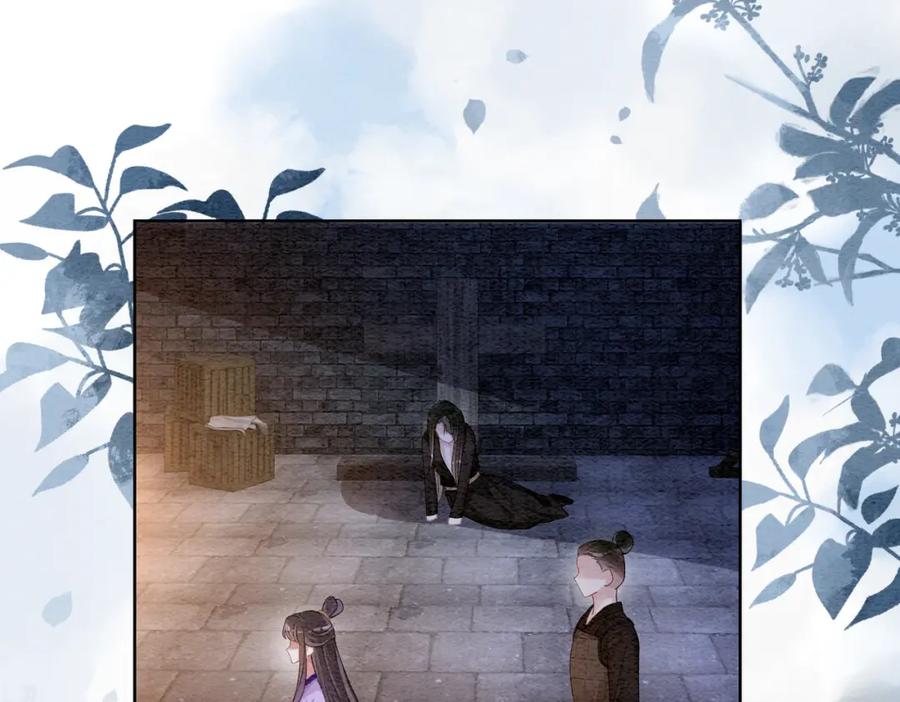 快穿：病娇男主他又吃醋了 第44话 杀心渐起 第58页