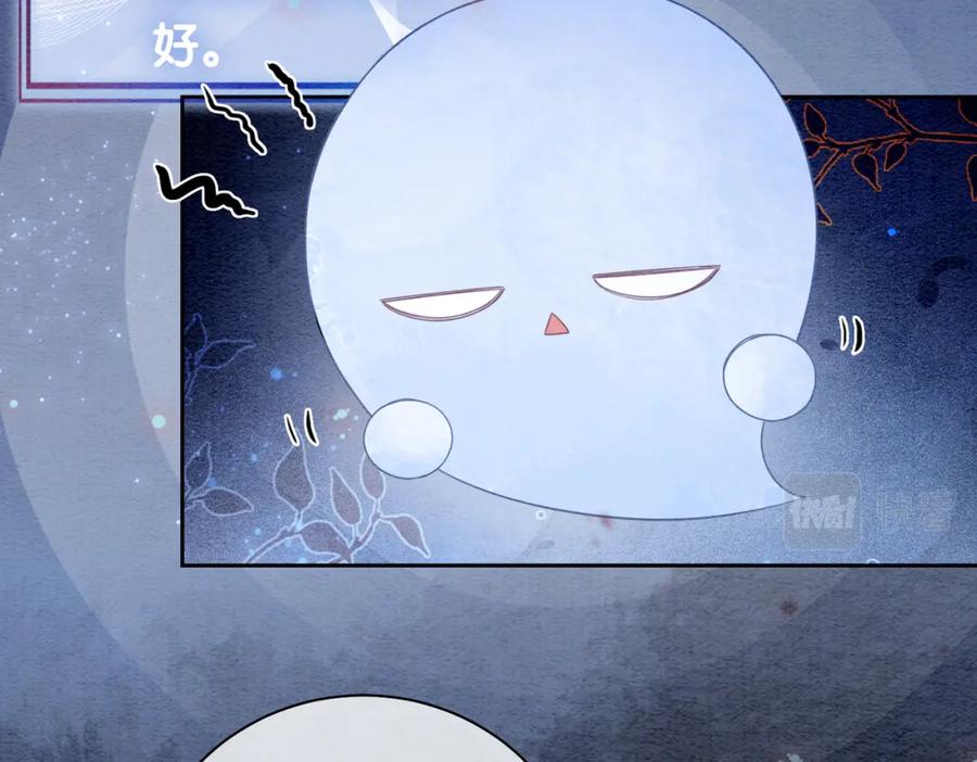 快穿：病娇男主他又吃醋了 第44话 杀心渐起 第31页