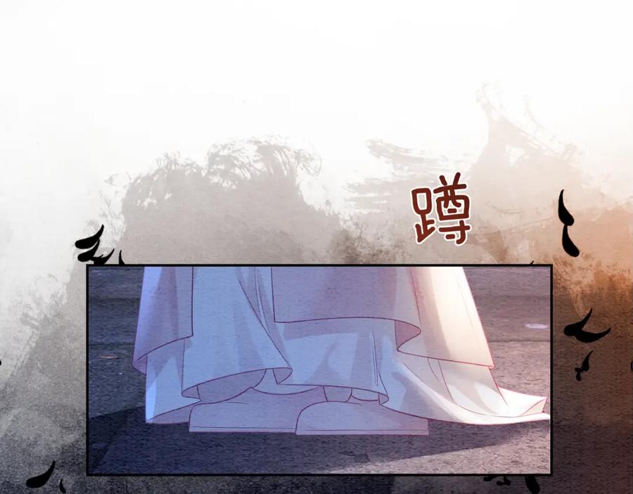 快穿：病娇男主他又吃醋了 第44话 杀心渐起 第35页