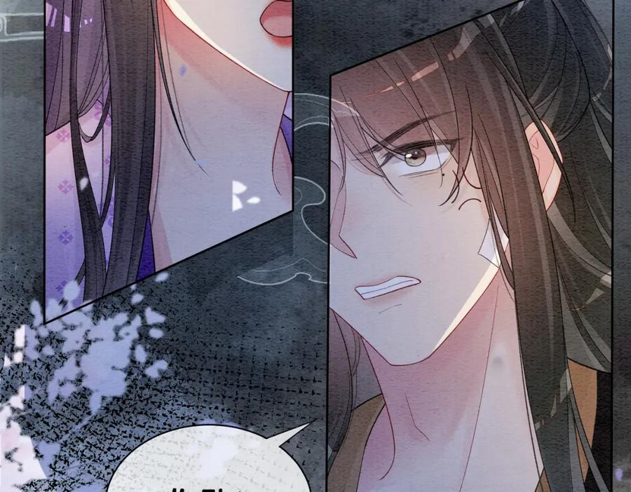 快穿：病娇男主他又吃醋了 第45话 误会升级~ 第24页