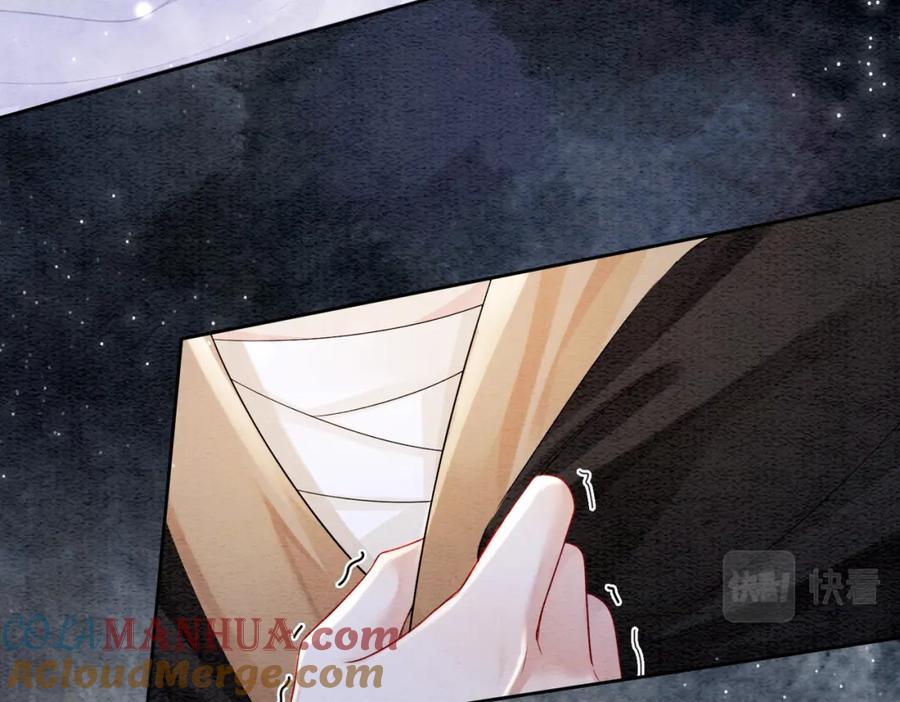 快穿：病娇男主他又吃醋了 第45话 误会升级~ 第7页