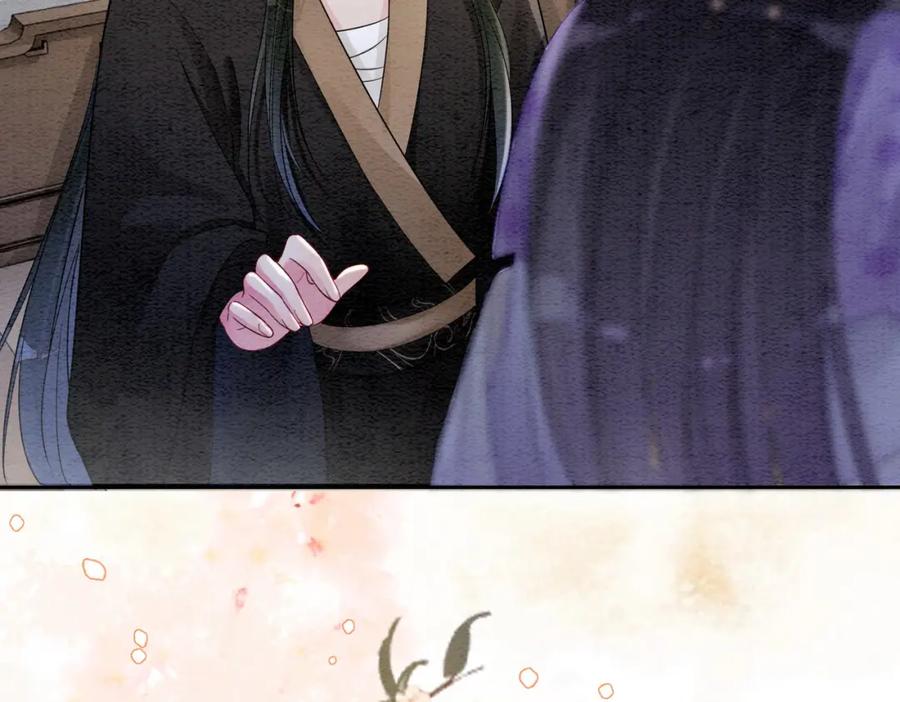 快穿：病娇男主他又吃醋了 第45话 误会升级~ 第15页